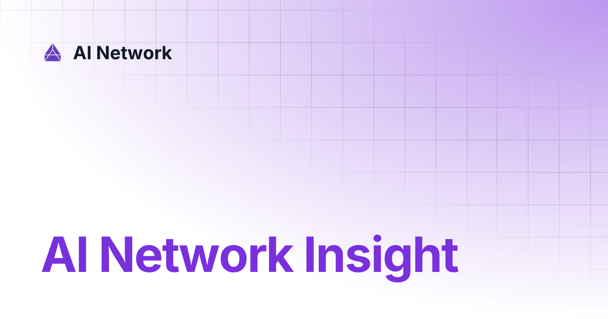 AI Network Insight | AI Network